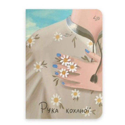 Блокнот Profiplan Unbroken girls six А5 40 листов