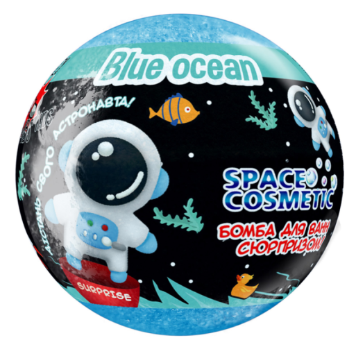 Бомба для ванн Aqua Shine Space Cosmetic 100 гр Голубий океан з іграшкою