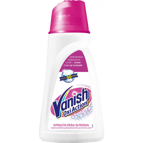 Пятновыводитель и отбеливатель Vanish White 1 л