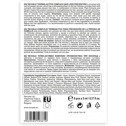 Термоактивный комплекс для волос Revuele Профилактика выпадения в ампулах 5 мл х 8 шт