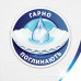 Паперові Рушники Zewa Jumbo 2 шару 1 шт