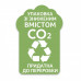 Паперові Рушники Zewa Jumbo 2 шару 1 шт