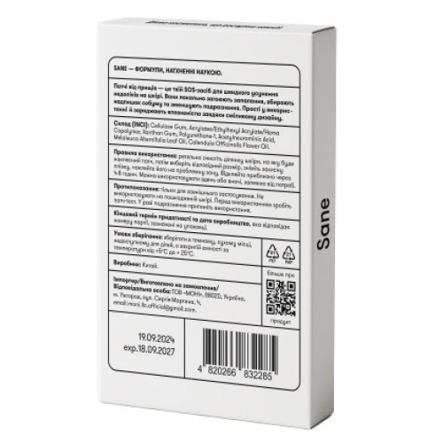 Патчи от прыщей Sane Black Hеart Sane 36шт