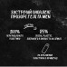 Гель для душу Fa Men Sport Double Power - Power Boost 250 мл