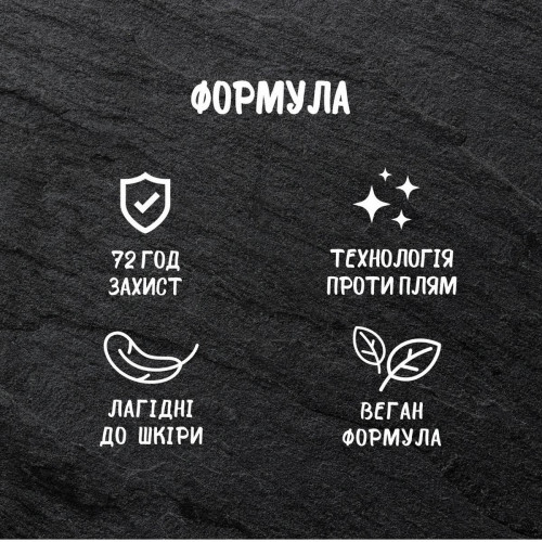 Дезодорант Fa Men роликовий Xtreme Invisible 50 мл