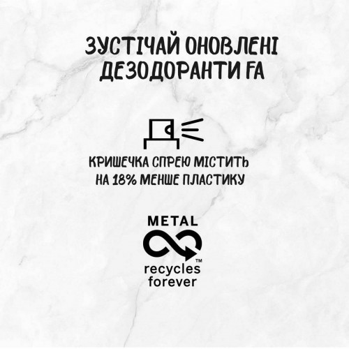 Дезодорант Fa спрей Fresh&Dry Green Tea 150 мл