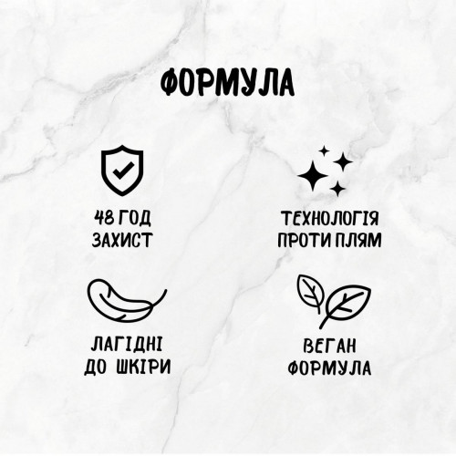 Дезодорант Fa роликовий Invisible Fresh 50 мл