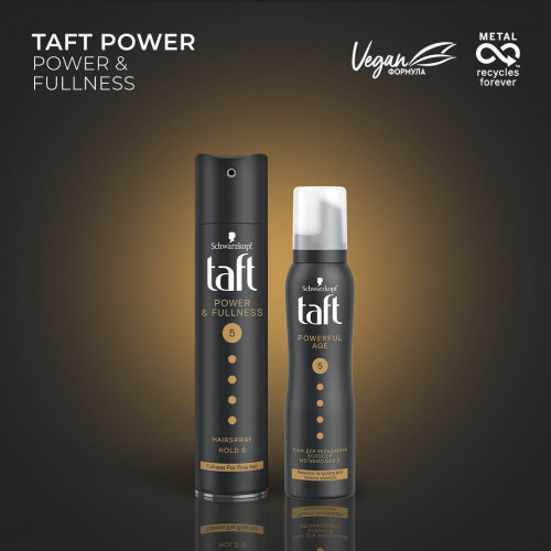 Лак для волос Taft Power № 5 с кератином 250 мл