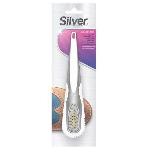 Щетка Silver Premium Shoe для нубука и замши 4-х стороняя