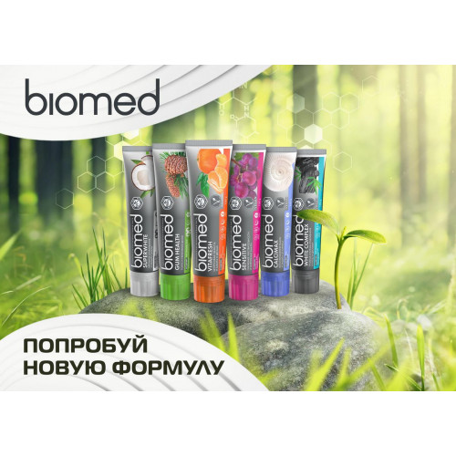 Зубна паста BioMed Charcoal Антибактеріальна відбілювальна вугілля 100 мл