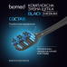 Зубна щітка BioMed Black 1 шт