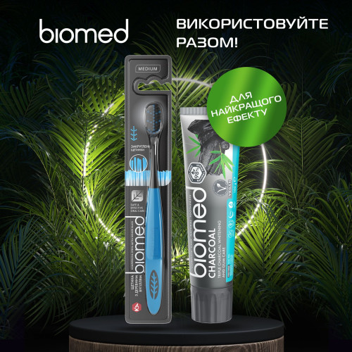 Зубна щітка BioMed Black 1 шт