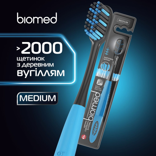 Зубна щітка BioMed Black 1 шт