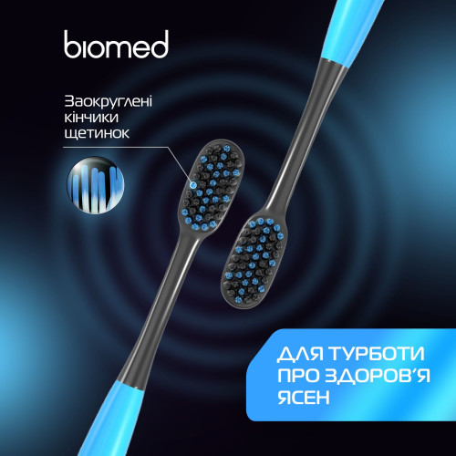 Зубна щітка BioMed Black 1 шт