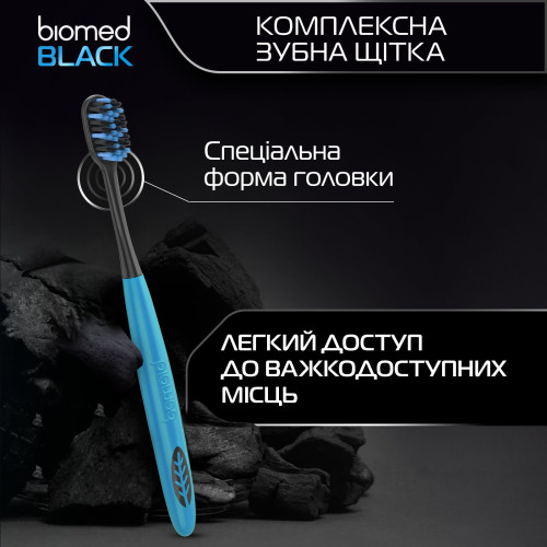 Зубна щітка BioMed Black 1 шт