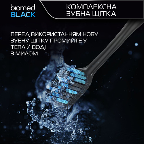 Зубна щітка BioMed Black 1 шт