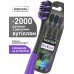 Зубна щітка BioMed Black 2+1 шт