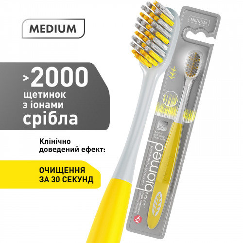 Зубна щітка BioMed Silver 1 шт
