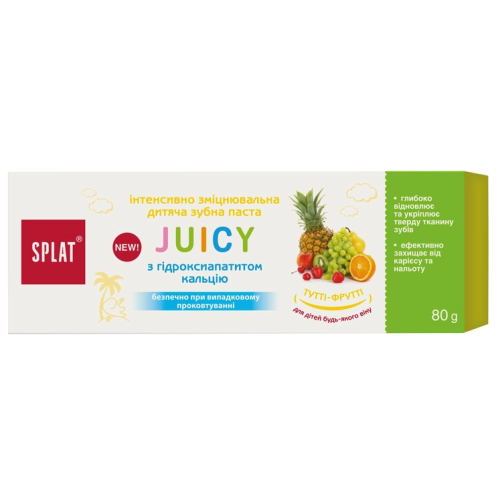 Зубная паста Splat Juicy для детей Тутти-Фрутти укрепляющая 80 мл