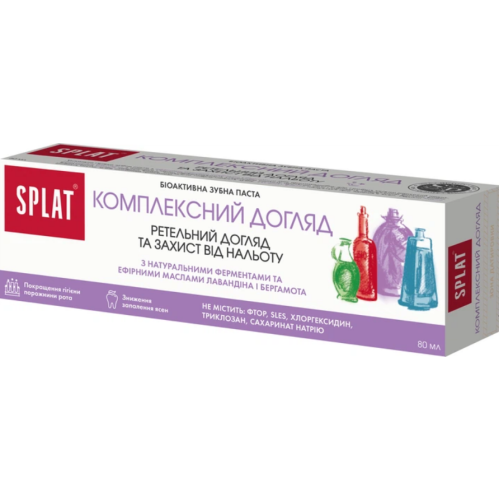 Зубна паста Splat Professional Complete Care Комплексний догляд 80 мл