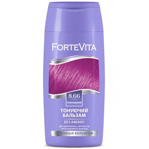 Бальзам тонирующий Supermash Forte Vita 8.66 Лавандовый 150 мл