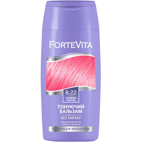 Бальзам тонирующий Supermash Forte Vita 8.22 Розовая парча 150 мл