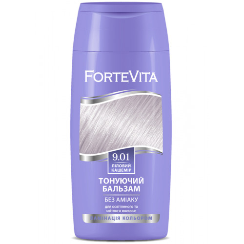 Бальзам тонирующий Supermash Forte Vita 9.01 Лиловый кашемир 150 мл
