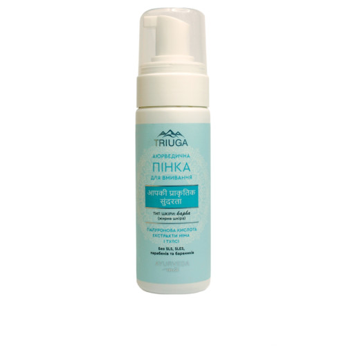 Пенка для умывания Triuga Ayurveda Mix для жирной кожи 200 мл