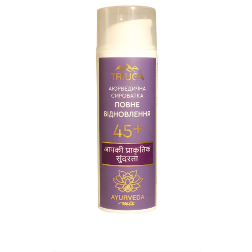 Сыворотка Triuga Ayurveda Mix Полное Восстановление 45+ 50 мл