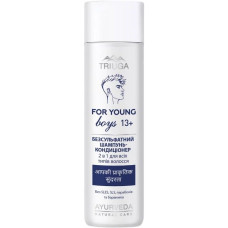 Шампунь-кондиционер Triuga Ayurveda For Young boys для всех типов безсульфатный 250 мл
