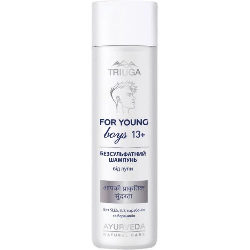 Шампунь Triuga Ayurveda For Young boys от перхоти безсульфатный 250 мл