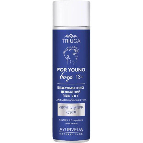 Гель для душа Triuga Ayurveda For Young boys 2-1 безсульфатный деликатный 250 мл