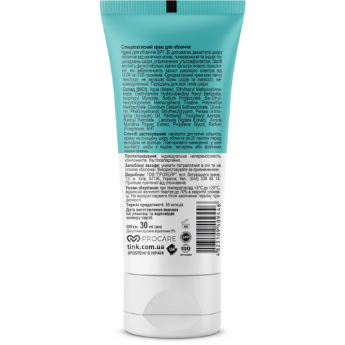 Солнцезащитный крем для лица Tink SPF 30 30 мл
