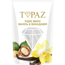 Жидкое мыло Topaz Ваниль&Макад дой-пак 460 мл