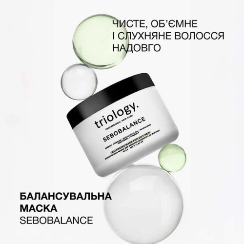 Маска для волос Triology Sebobalance балансировочная для склонных к жирности 330 мл