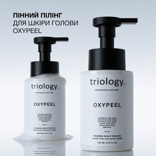 Пілінг для шкіри голови Triology Oxypeel пінний 250 мл