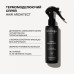 Термомоделирующий спрей для укладки волос Triology Hair Architect, 200 мл