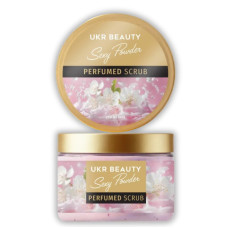 Скраб для тіла UKR BEAUTY  Sexy Powder  250 мл