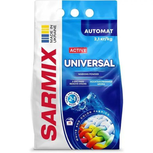 Пральний порошок Sarmіх універсальний Active Universal 2.1 кг