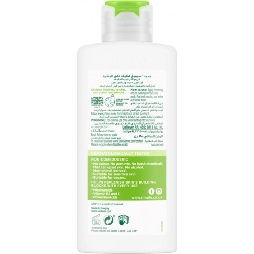 Легкий увлажняющий крем для лица Simple Hydrating Light Moisturiser Kind to Skin 125 мл