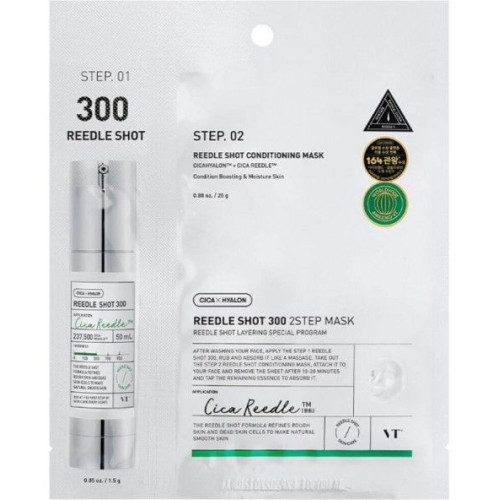 Двухэтапная маска для лица с микроиглами VT Cosmetics Reedle Shot 300 2 Step Mask 