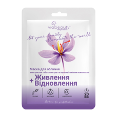 Маска для лица Via Beauty коллагеновая с экстрактом тибетских трав Восстановление 30 г