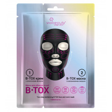 Маска для лица Via Beauty Плацентарно-коллагеновая B-Tox с коллагеновым филлером 36 г