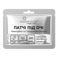 Патчі під очі Via Beauty Гідрогелеві зволожувальні з наносріблом і гіалуроновою кислотою 11 г