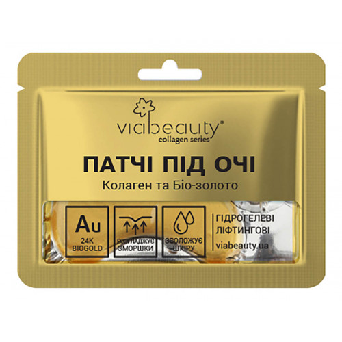 Патчі під очі Via Beauty Гідрогелеві ліфтингові з колагеном та біозолотом 11 г