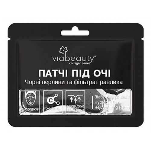 Патчі під очі Via Beauty Гідрогелеві з чорною перлиною й екстрактом фільтрату равлика 11 г