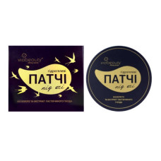 Гідрогелеві патчі під очі Via Beauty з біозолотом та екстрактом ластівчиного гнізда 60 шт