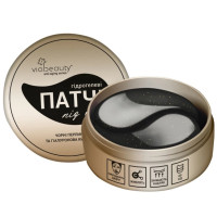 Гідрогелеві патчі під очі Via Beauty з чорними перлинами та гіалуроновою кислотою 60 шт