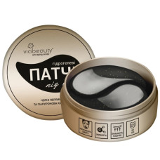 Гідрогелеві патчі під очі Via Beauty з чорними перлинами та гіалуроновою кислотою 60 шт