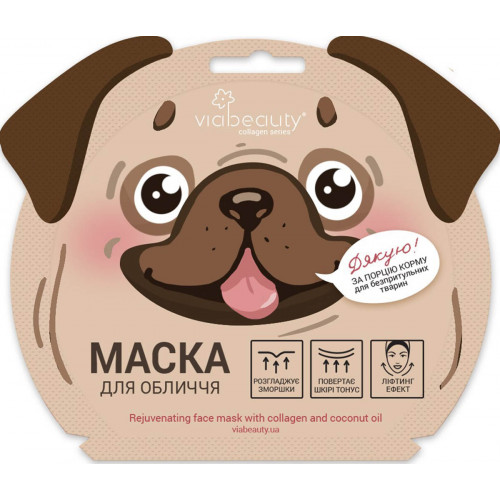 Маска тканинна для обличчя Via Beauty Песик Активний Ліфтинг з колагеном та олією кокоса 30 г
